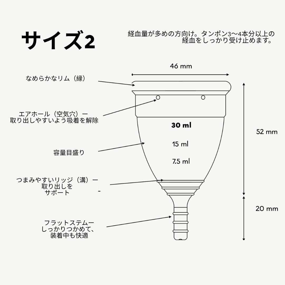 Lunette Period Cup Violet