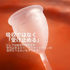 Lunette Period Cup Violet