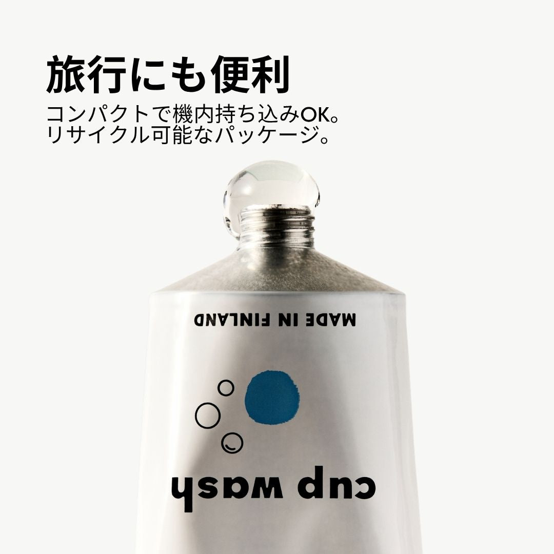 Lunette Cup Wash 100 ml